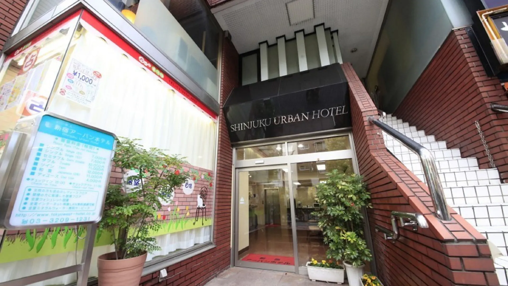 Shinjuku Urban Hotel Tokyo