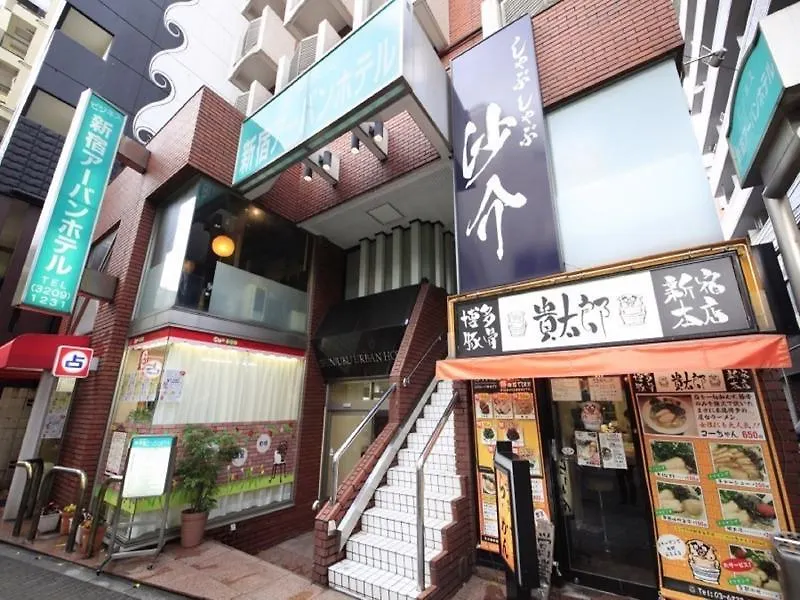 Shinjuku Urban Hotel Tokyo