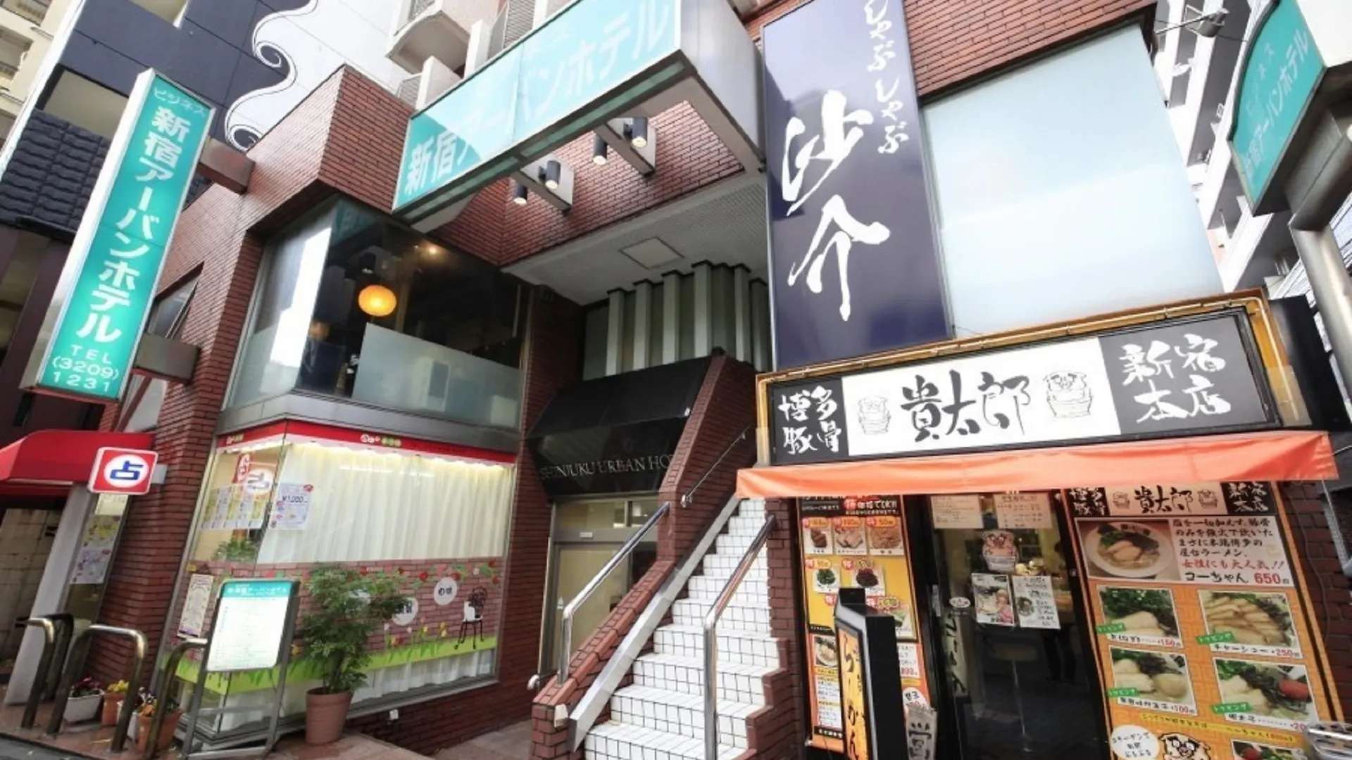 Shinjuku Urban Hotel Tokyo